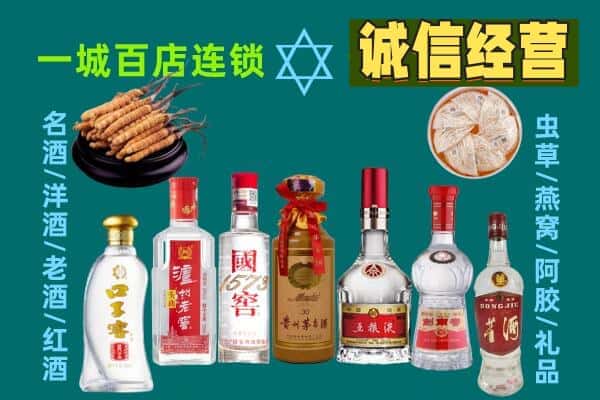 乌兰察布四子王旗回收五粮液酒瓶