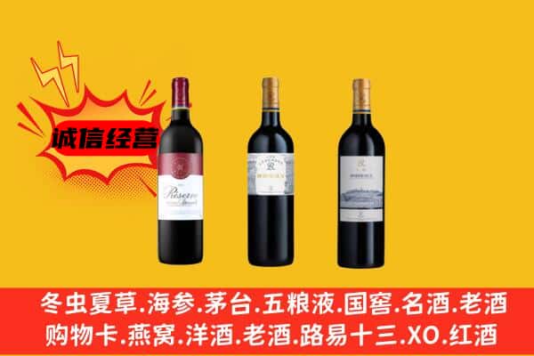 乌兰察布四子王旗上门回收拉菲价格