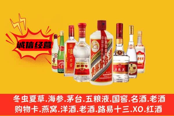 乌兰察布四子王旗回收老名酒