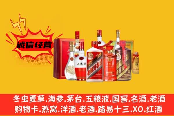 乌兰察布四子王旗回收老酒