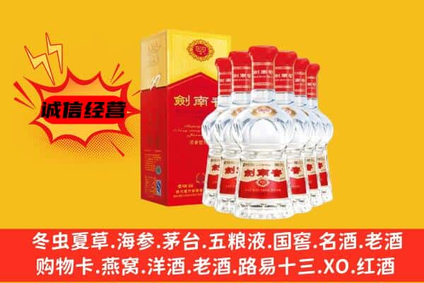 乌兰察布四子王旗上门回收水晶剑价格