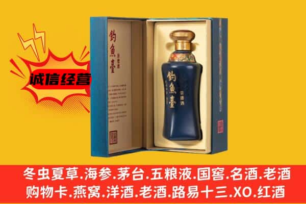 乌兰察布四子王旗上门回收钓鱼台价格