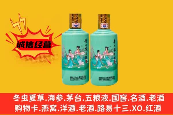 乌兰察布四子王旗回收24节气茅台酒