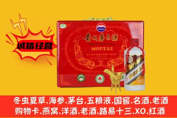 乌兰察布四子王旗回收80年份茅台酒